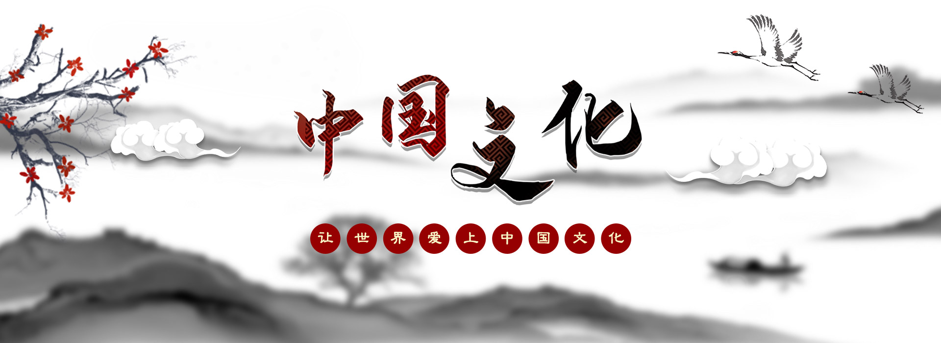 赴泰汉语教师